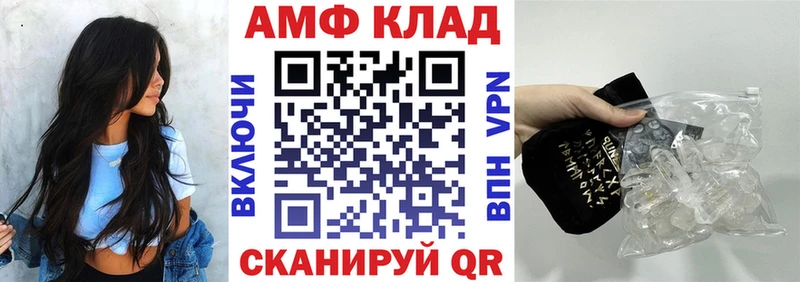 АМФЕТАМИН Premium Аркадак