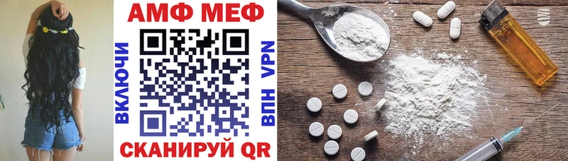 Амфетамин 98%  Аркадак 