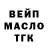 Бутират оксибутират andr. sesh