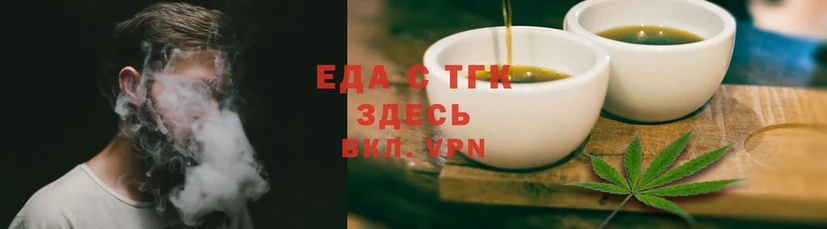 Еда ТГК конопля  наркошоп  Аркадак 