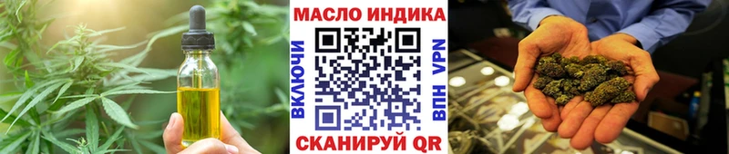 Canna-Cookies марихуана наркотики Аркадак