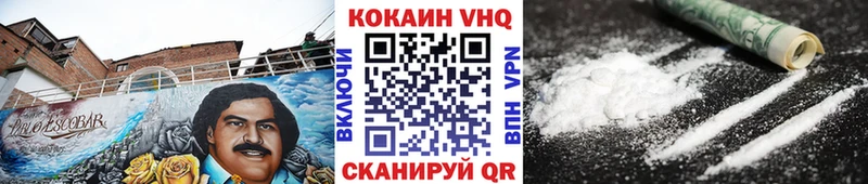 COCAIN Перу  Аркадак 