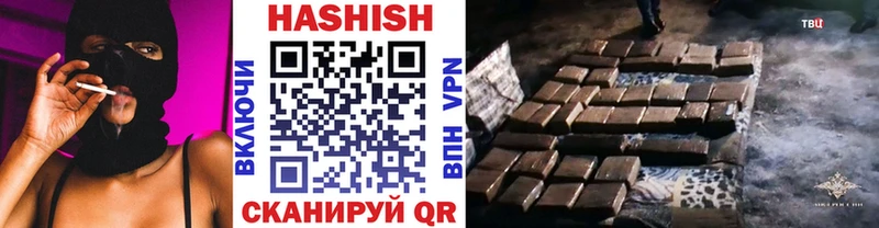 ГАШИШ VHQ  Аркадак 