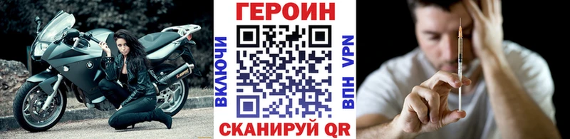 ГЕРОИН VHQ  Аркадак 