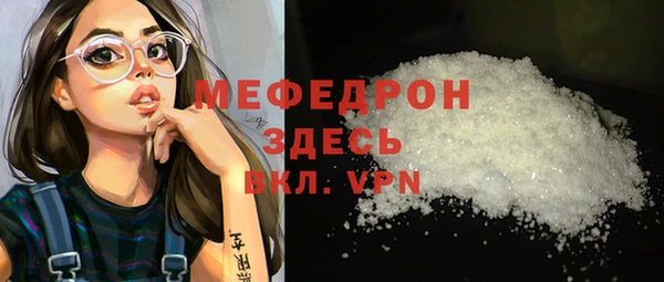 дистиллят марихуана Пересвет