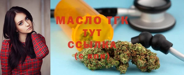 дистиллят марихуана Пересвет