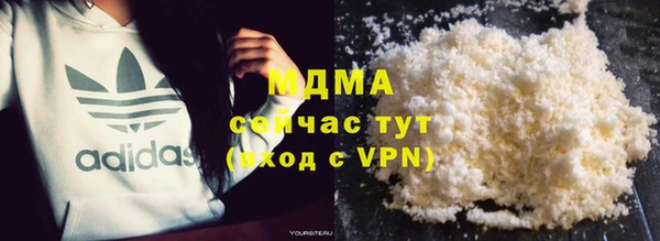 дистиллят марихуана Пересвет