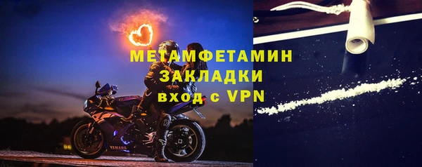 амф Переславль-Залесский