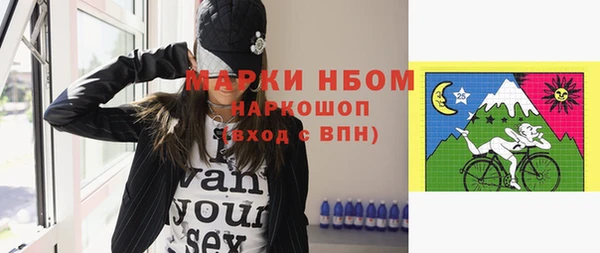 jwh Дедовск