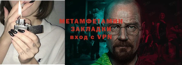 дистиллят марихуана Пересвет