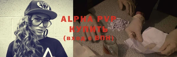дистиллят марихуана Пересвет