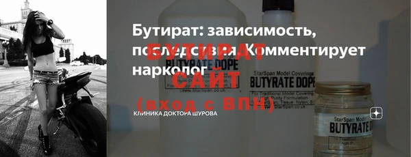 дистиллят марихуана Пересвет
