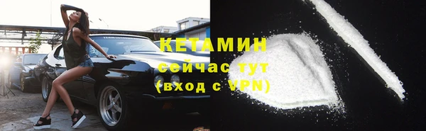 спиды Томск