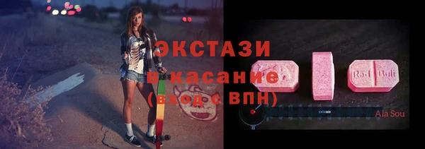 амф Переславль-Залесский