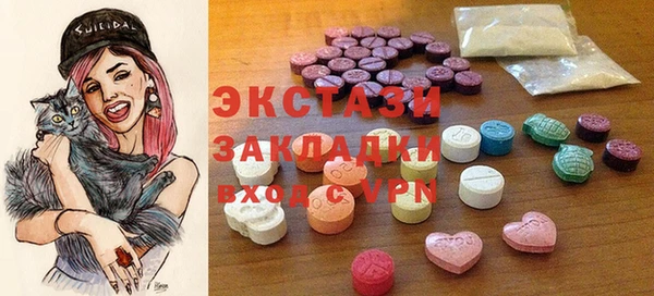 дистиллят марихуана Пересвет