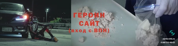 jwh Оренбург