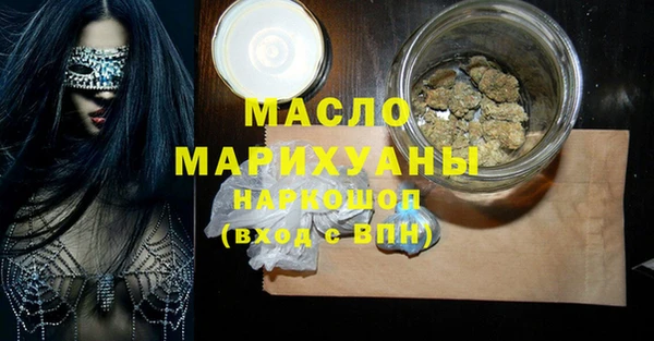 дистиллят марихуана Пересвет