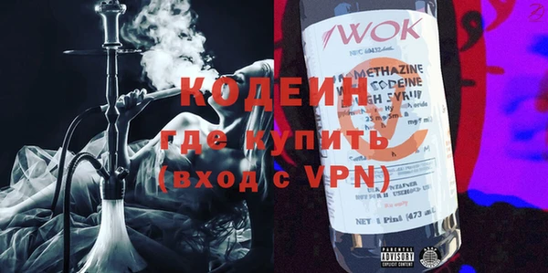 MDMA Кемерово