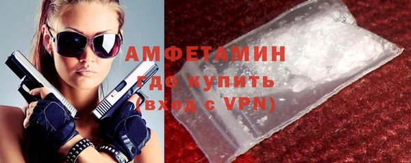 первитин Ессентукская