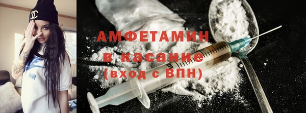 Альфа ПВП Новосибирск
