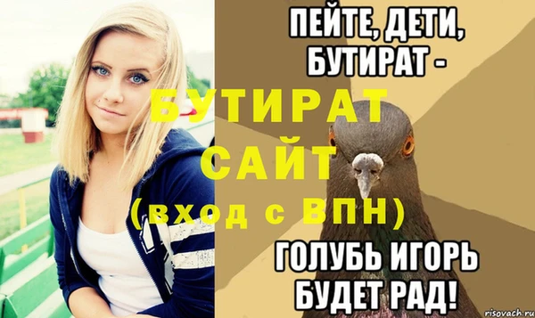 дистиллят марихуана Пересвет