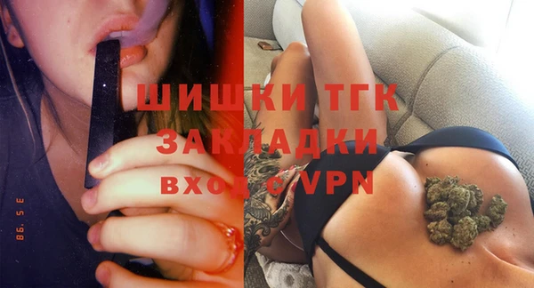 дистиллят марихуана Пересвет