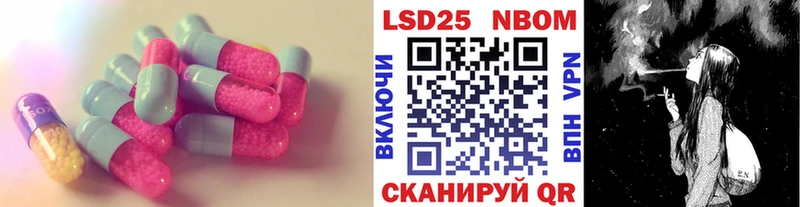Лсд 25 экстази кислота  Аркадак 