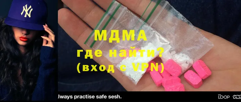 наркошоп  Аркадак  MDMA кристаллы 