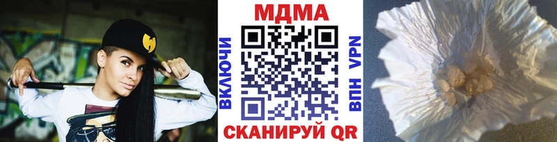 МДМА crystal  Аркадак 