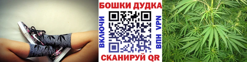 МАРИХУАНА Ganja  Аркадак 